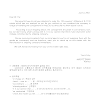 영문 클레임 (제품 미도착) 영문 클레임 (제품 미도착)